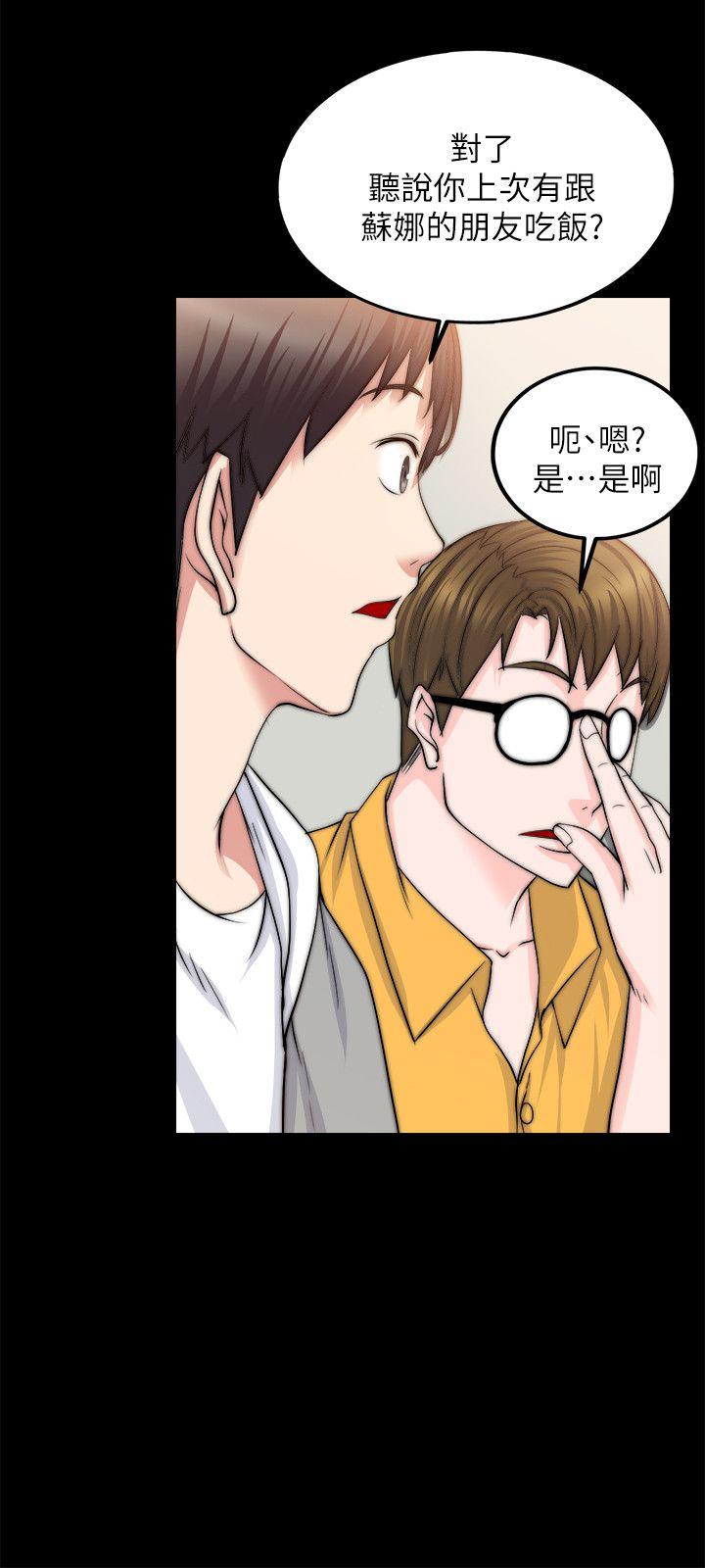 [韩国漫画] 触不到的她 剧情,巨乳大奶#[31P]-17