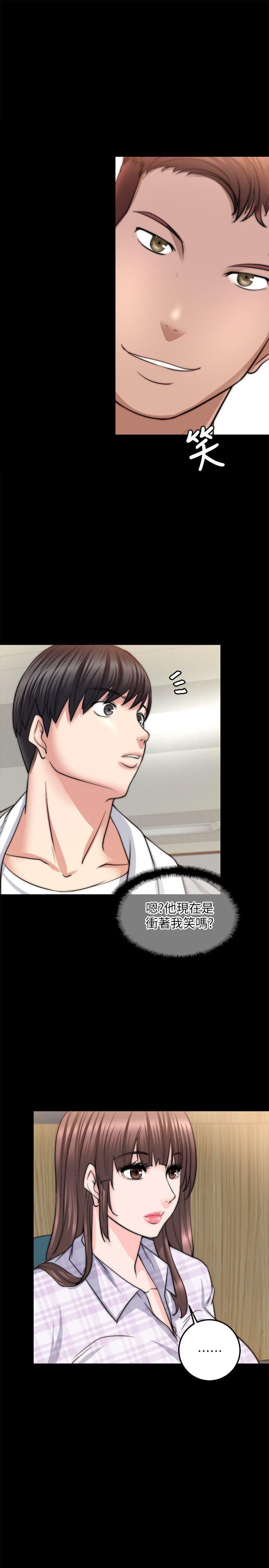 [韩国漫画] 触不到的她 剧情,巨乳大奶#[31P]-21