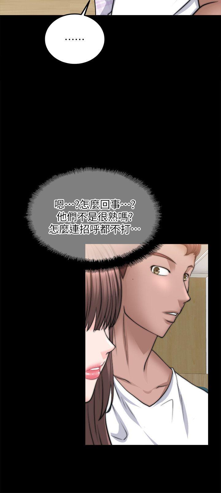 [韩国漫画] 触不到的她 剧情,巨乳大奶#[31P]-23