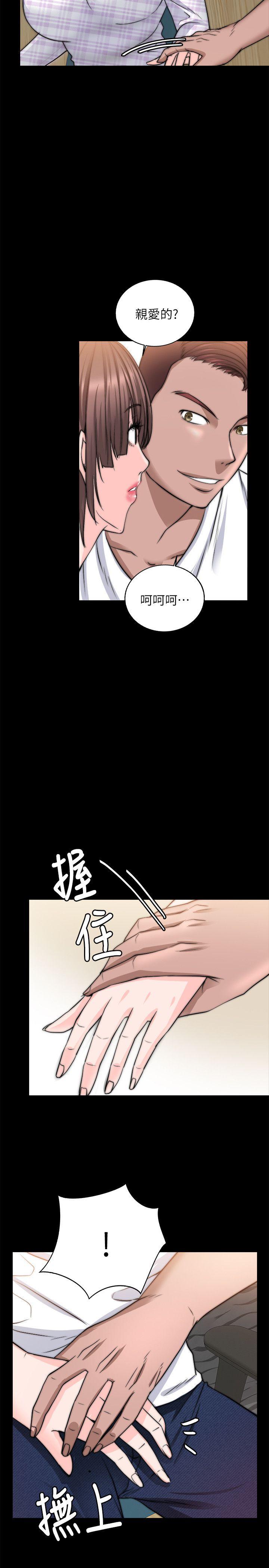 [韩国漫画] 触不到的她 剧情,巨乳大奶#[31P]-25