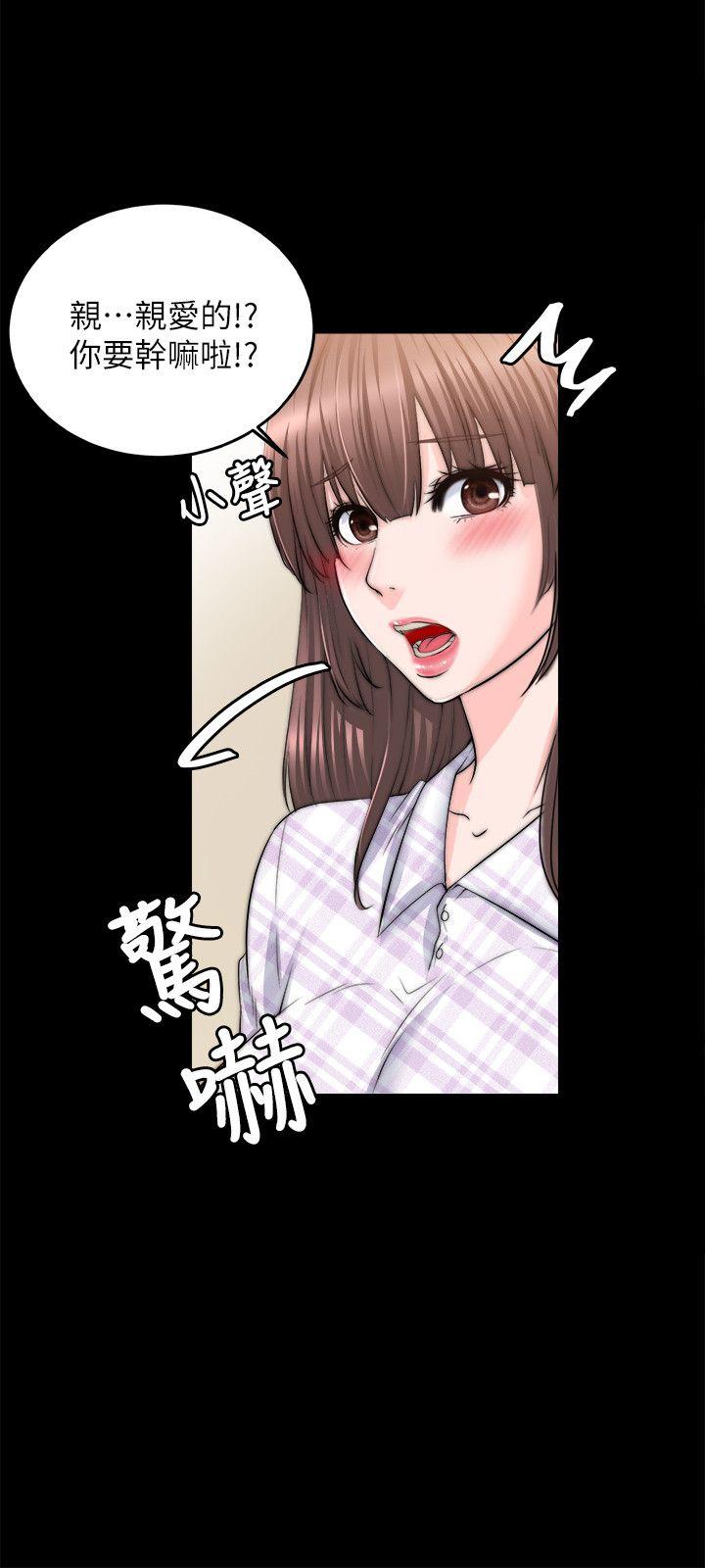 [韩国漫画] 触不到的她 剧情,巨乳大奶#[31P]-26