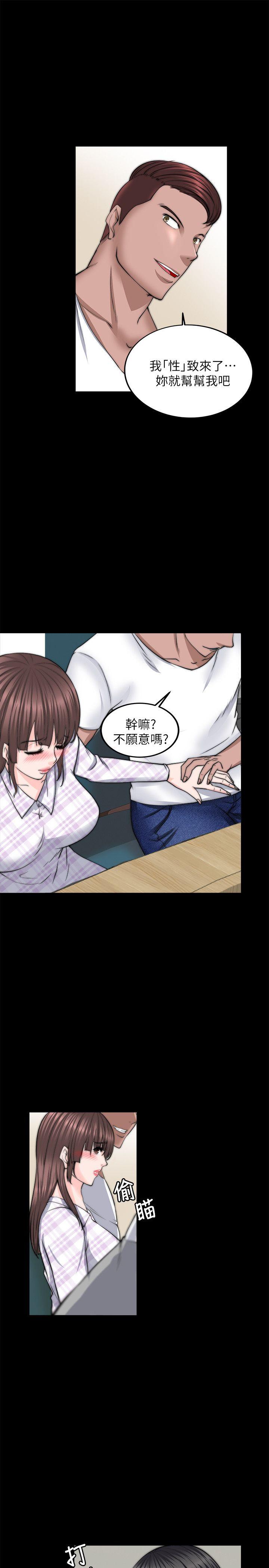 [韩国漫画] 触不到的她 剧情,巨乳大奶#[31P]-27