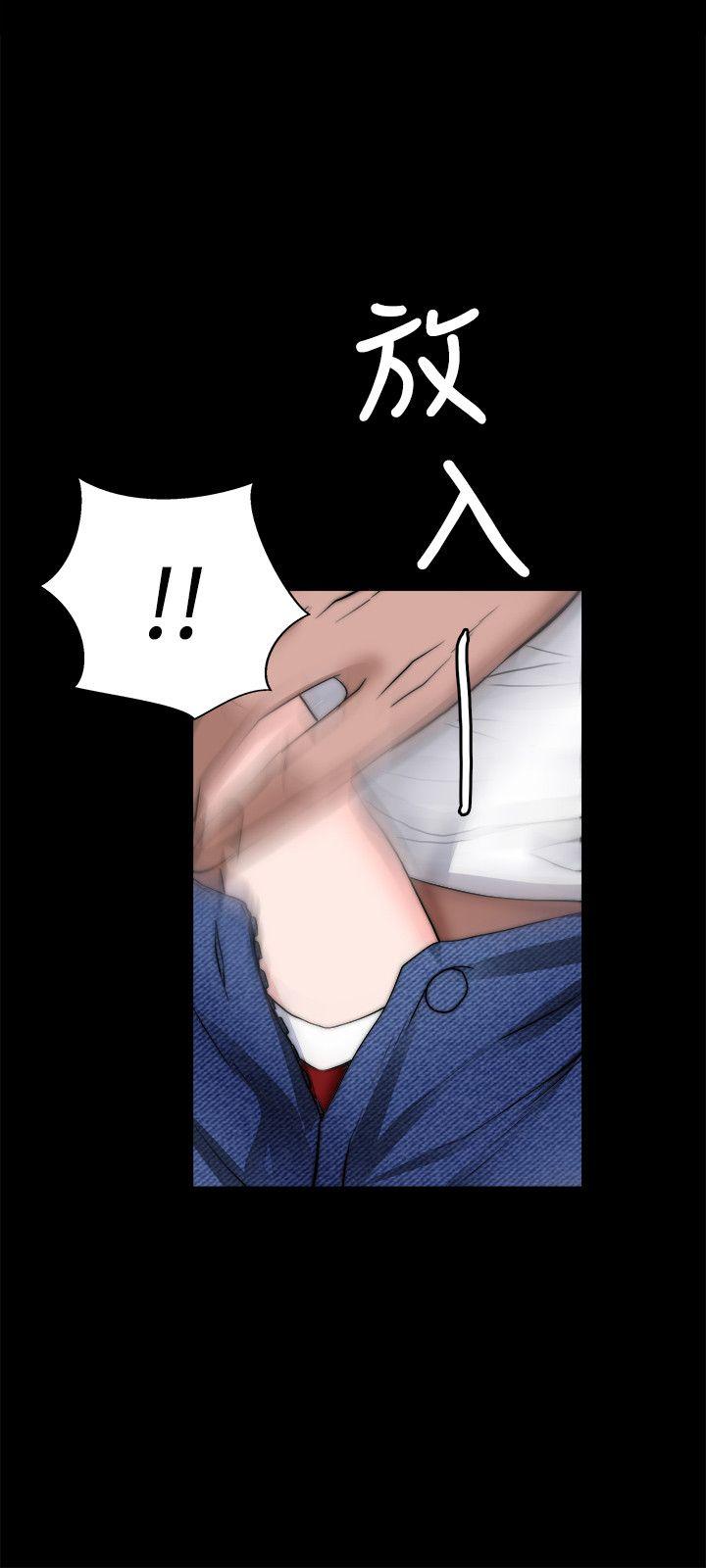 [韩国漫画] 触不到的她 剧情,巨乳大奶#[31P]-29