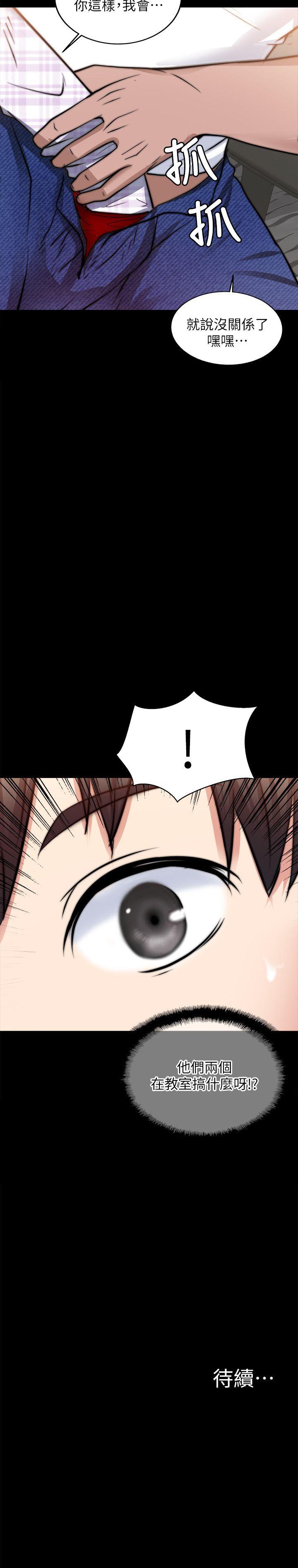 [韩国漫画] 触不到的她 剧情,巨乳大奶#[31P]-31