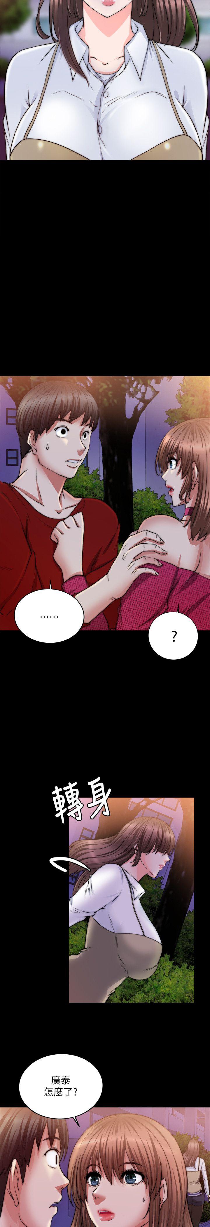 [韩国漫画] 触不到的她 剧情,巨乳大奶#[31P]-4