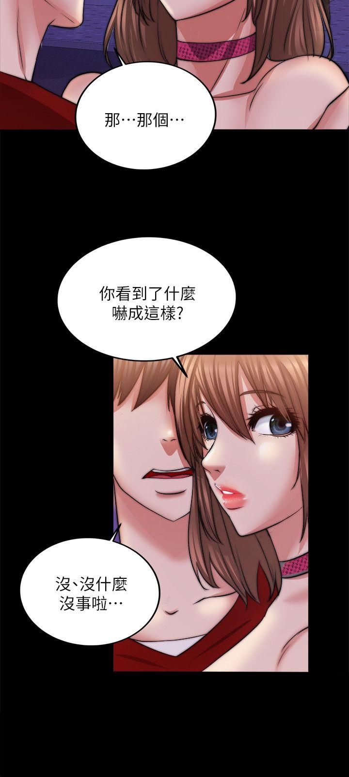 [韩国漫画] 触不到的她 剧情,巨乳大奶#[31P]-5