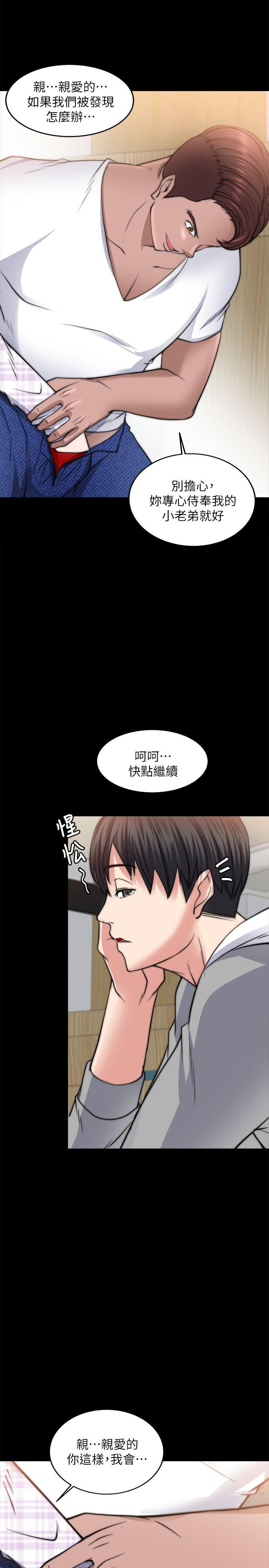 [韩国漫画] 触不到的她 剧情,巨乳大奶#[36P]-1