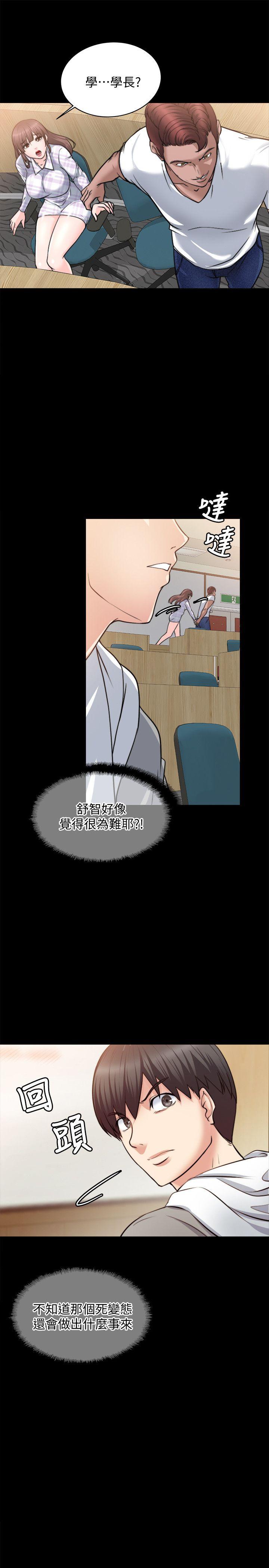 [韩国漫画] 触不到的她 剧情,巨乳大奶#[36P]-10