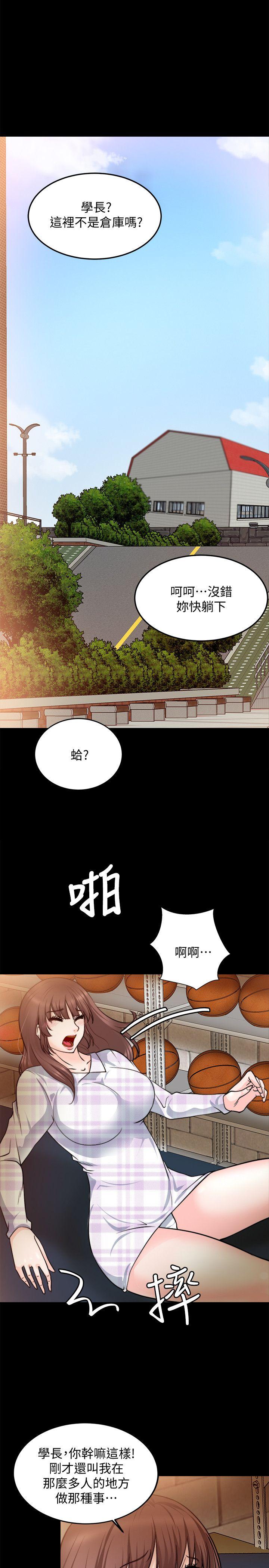 [韩国漫画] 触不到的她 剧情,巨乳大奶#[36P]-11