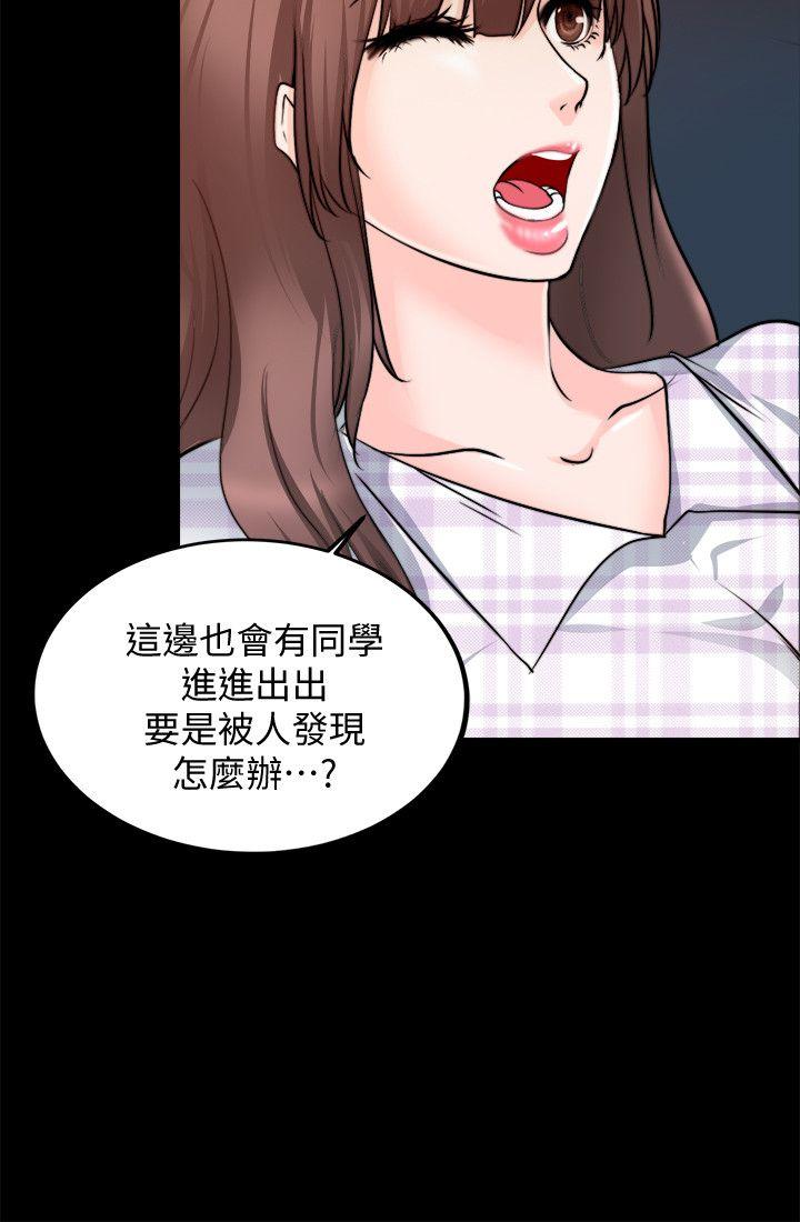 [韩国漫画] 触不到的她 剧情,巨乳大奶#[36P]-12