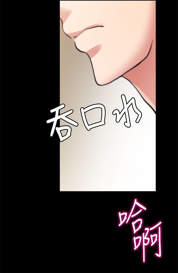 [韩国漫画] 触不到的她 剧情,巨乳大奶#[36P]-18