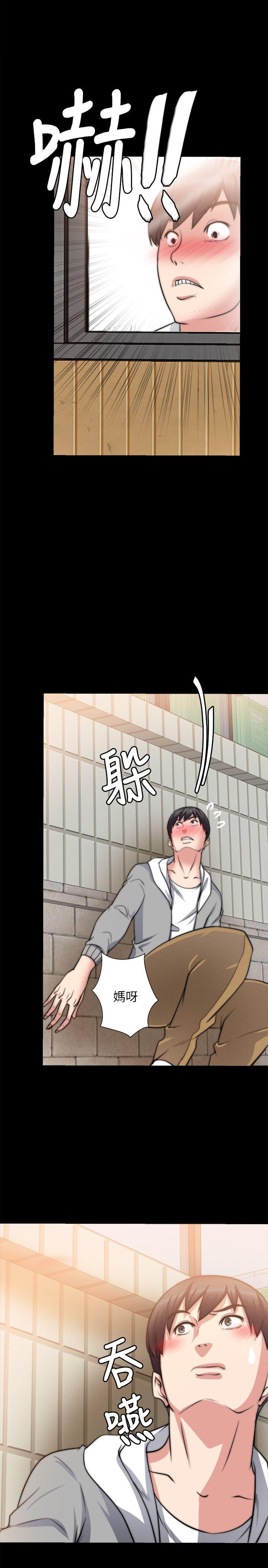 [韩国漫画] 触不到的她 剧情,巨乳大奶#[36P]-20