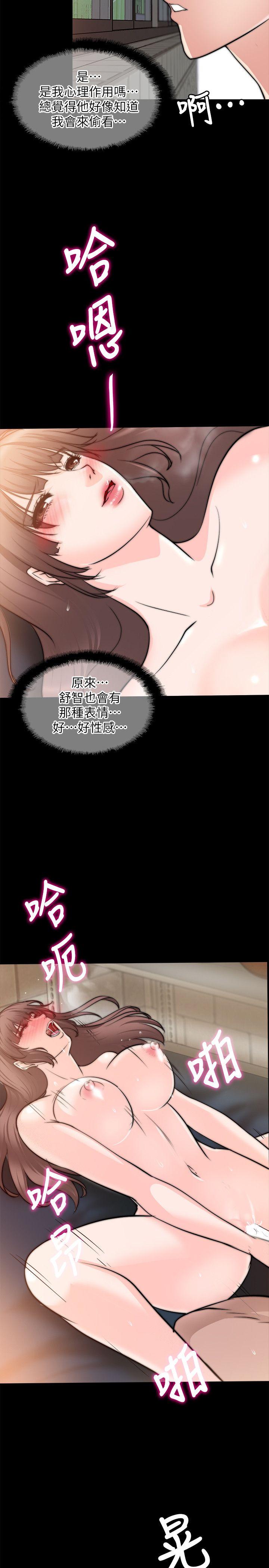 [韩国漫画] 触不到的她 剧情,巨乳大奶#[36P]-23