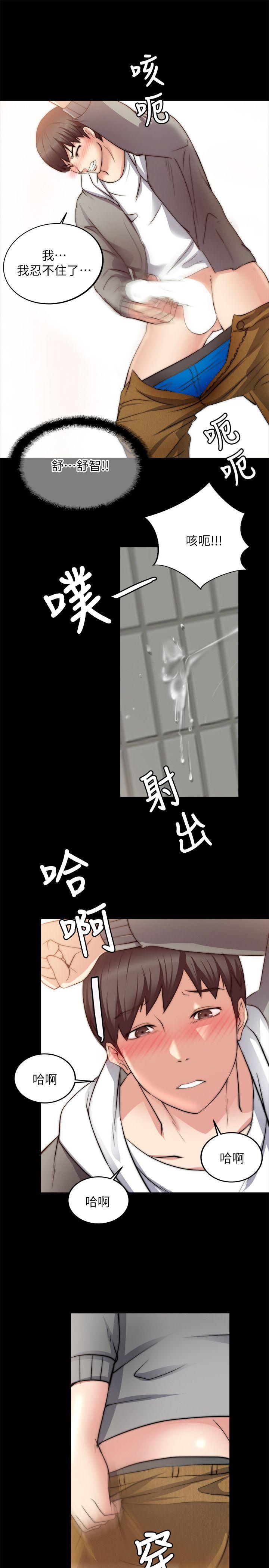 [韩国漫画] 触不到的她 剧情,巨乳大奶#[36P]-28