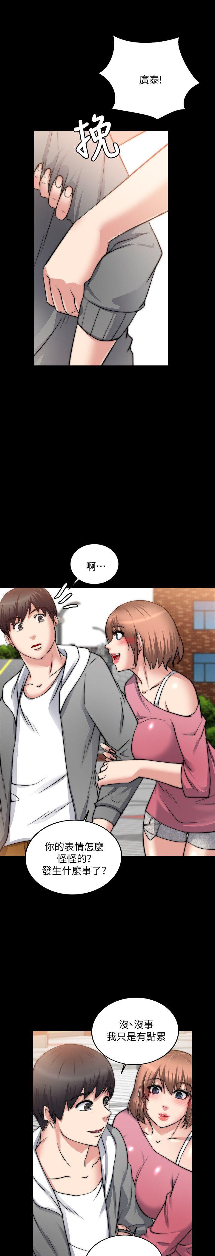 [韩国漫画] 触不到的她 剧情,巨乳大奶#[36P]-32