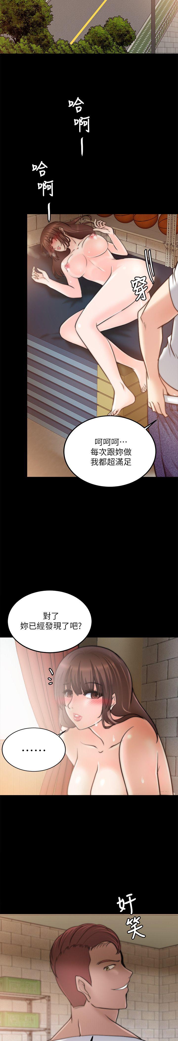 [韩国漫画] 触不到的她 剧情,巨乳大奶#[36P]-35