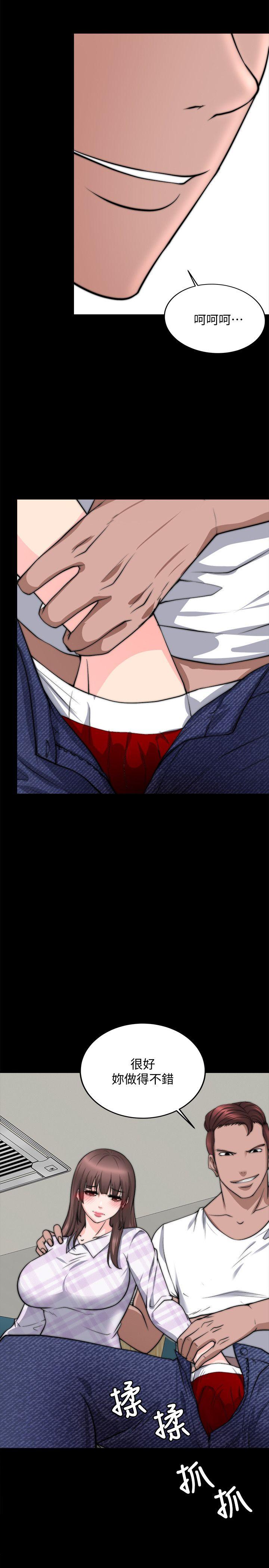 [韩国漫画] 触不到的她 剧情,巨乳大奶#[36P]-7