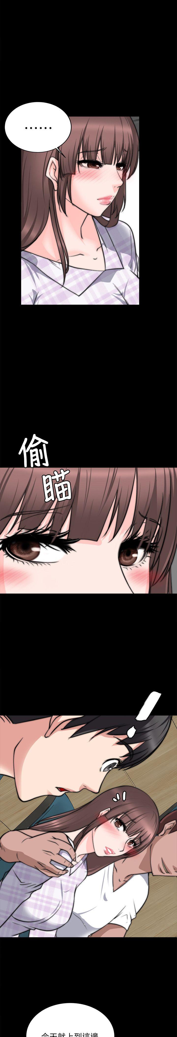 [韩国漫画] 触不到的她 剧情,巨乳大奶#[36P]-8