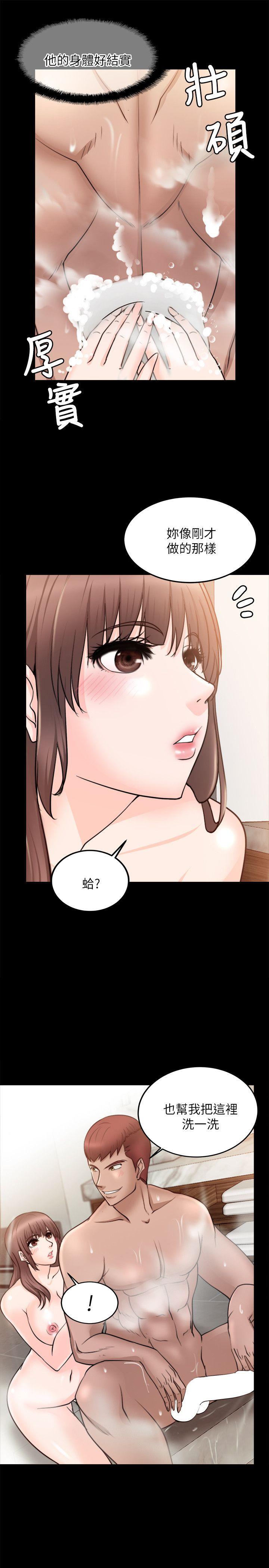 [韩国漫画] 触不到的她 剧情,巨乳大奶#[36P]-10
