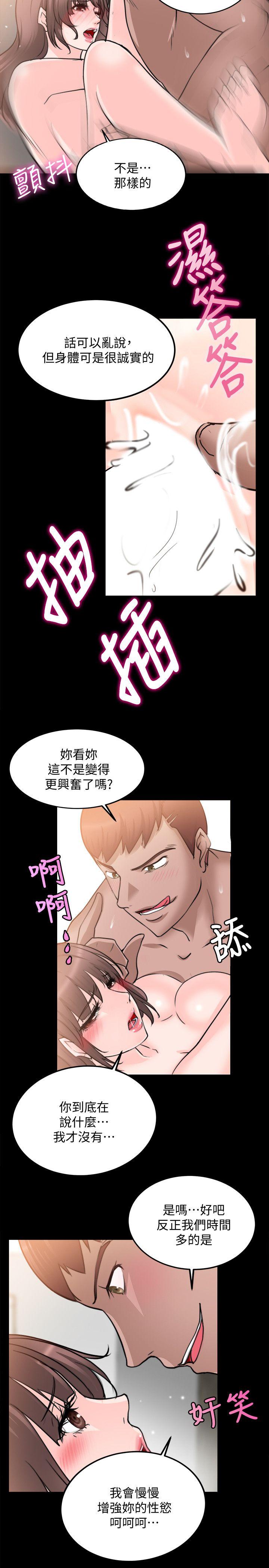 [韩国漫画] 触不到的她 剧情,巨乳大奶#[36P]-17