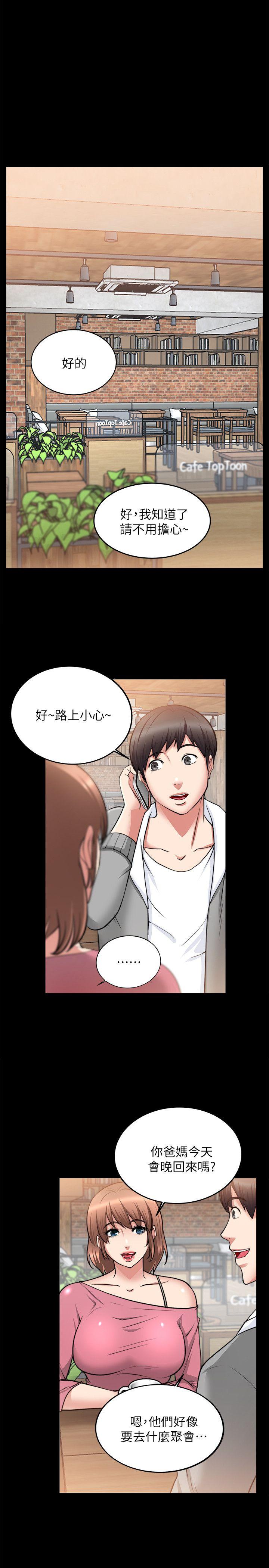 [韩国漫画] 触不到的她 剧情,巨乳大奶#[36P]-20