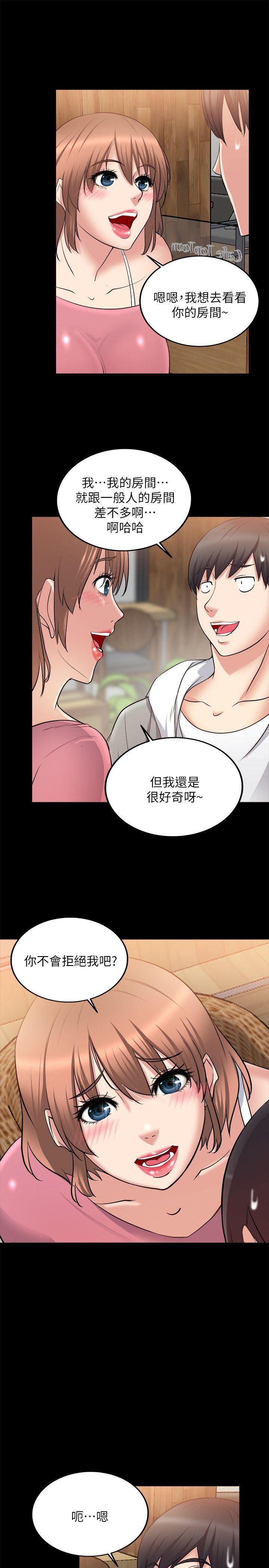 [韩国漫画] 触不到的她 剧情,巨乳大奶#[36P]-22