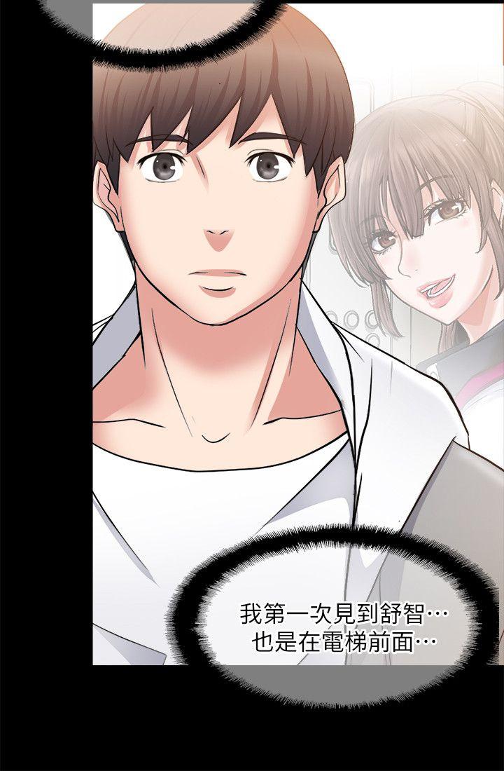 [韩国漫画] 触不到的她 剧情,巨乳大奶#[36P]-24