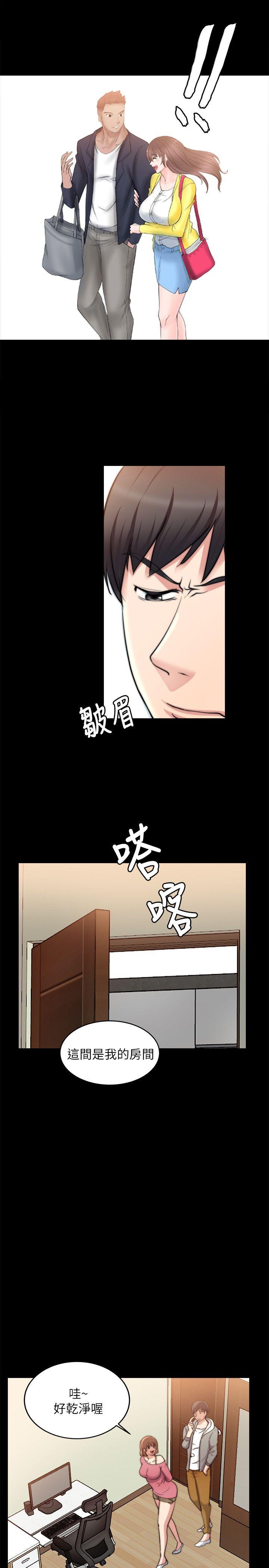 [韩国漫画] 触不到的她 剧情,巨乳大奶#[36P]-25
