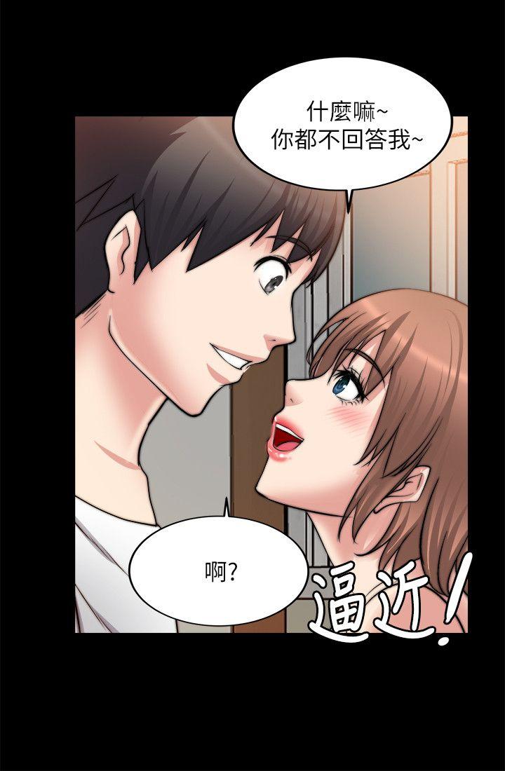 [韩国漫画] 触不到的她 剧情,巨乳大奶#[36P]-27
