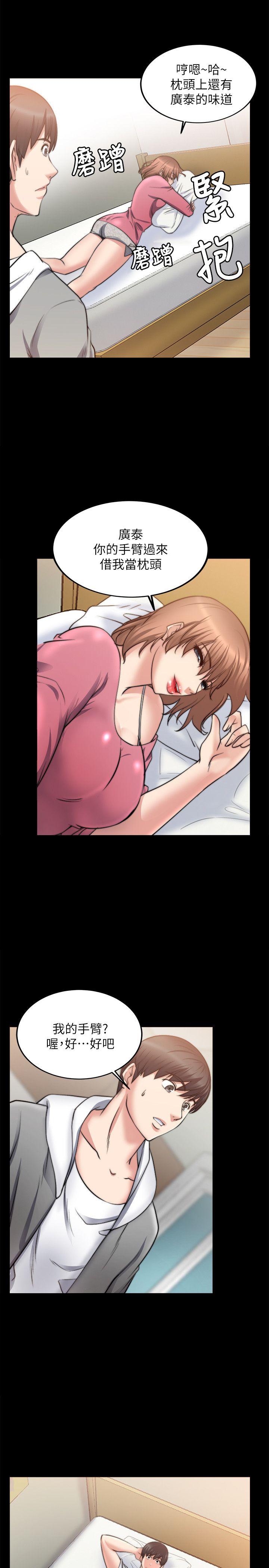 [韩国漫画] 触不到的她 剧情,巨乳大奶#[36P]-29