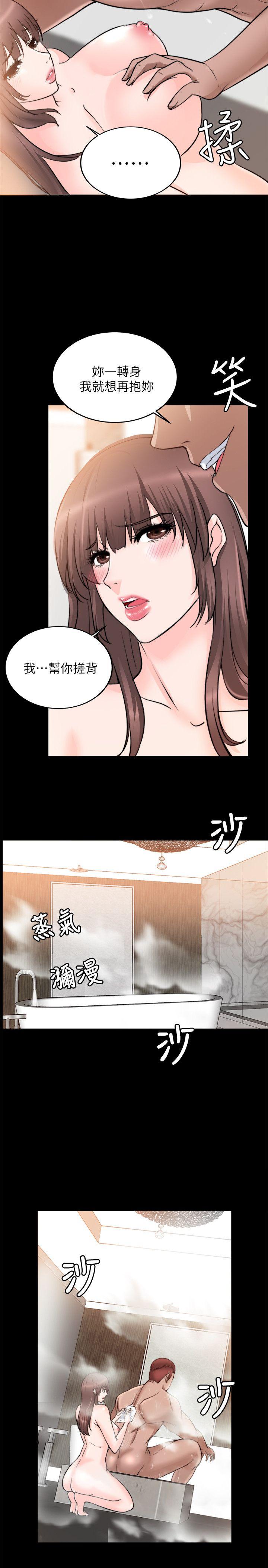 [韩国漫画] 触不到的她 剧情,巨乳大奶#[36P]-8
