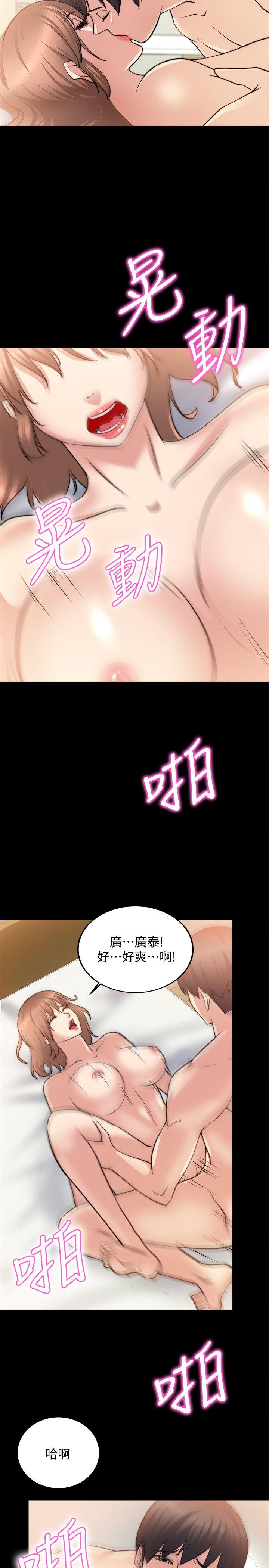 [韩国漫画] 触不到的她 剧情,巨乳大奶#[31P]-10