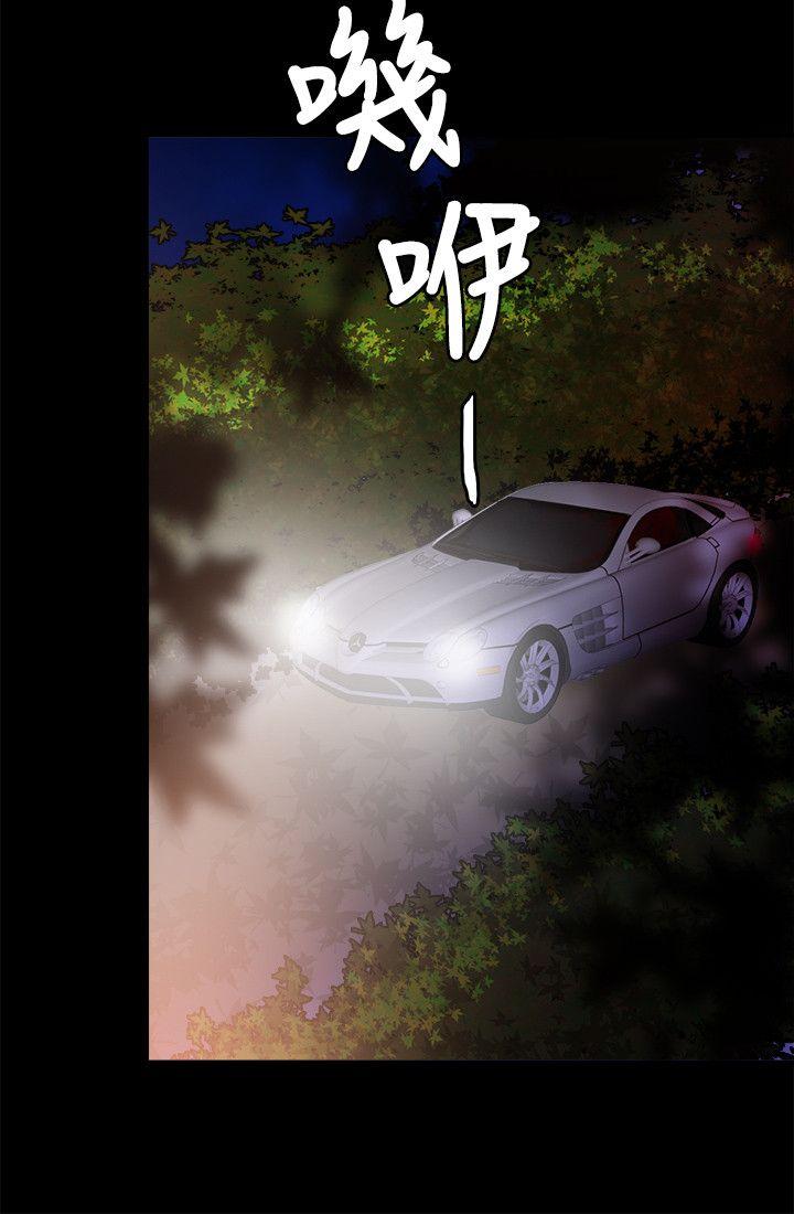 [韩国漫画] 触不到的她 剧情,巨乳大奶#[31P]-17