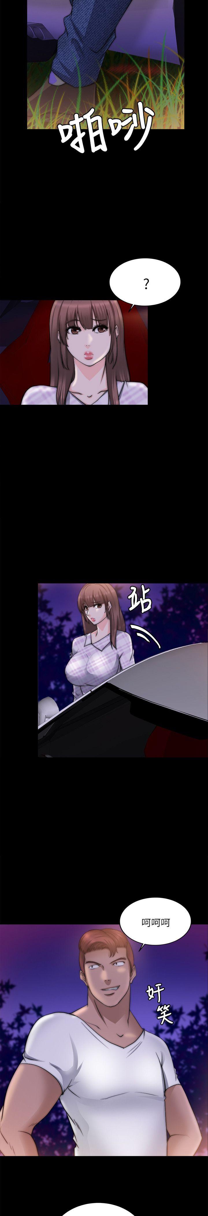 [韩国漫画] 触不到的她 剧情,巨乳大奶#[31P]-19