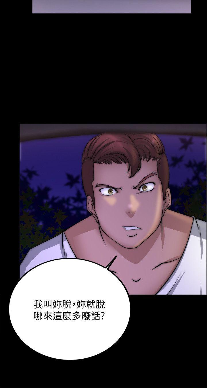 [韩国漫画] 触不到的她 剧情,巨乳大奶#[31P]-23