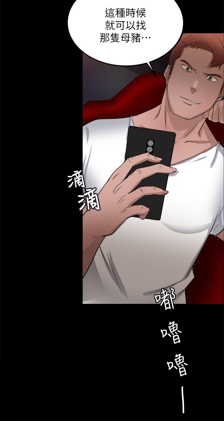 [韩国漫画] 触不到的她 剧情,巨乳大奶#[31P]-29