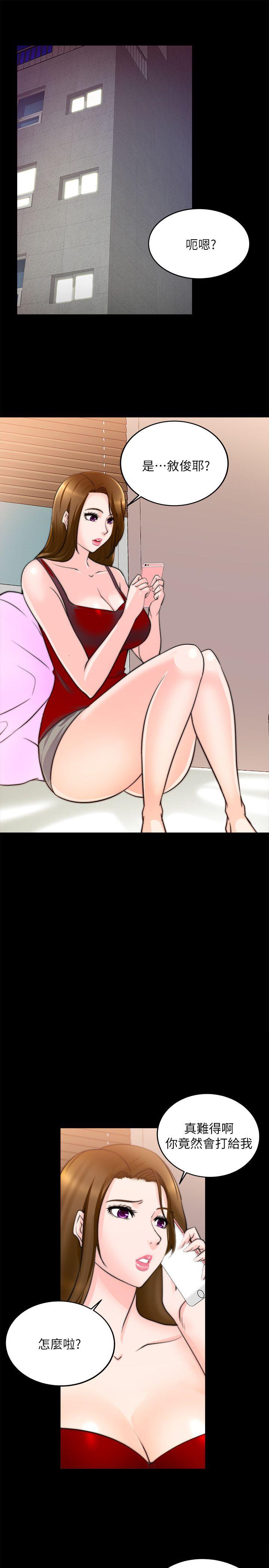 [韩国漫画] 触不到的她 剧情,巨乳大奶#[31P]-30