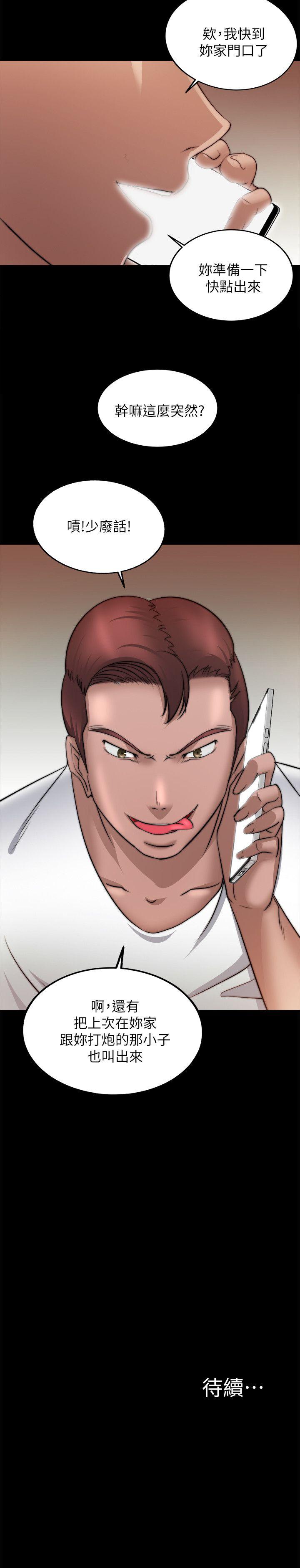 [韩国漫画] 触不到的她 剧情,巨乳大奶#[31P]-31