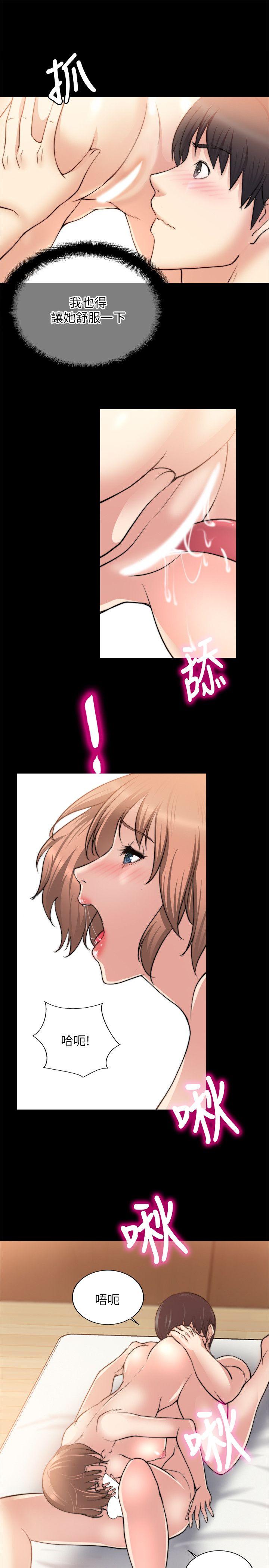 [韩国漫画] 触不到的她 剧情,巨乳大奶#[31P]-6