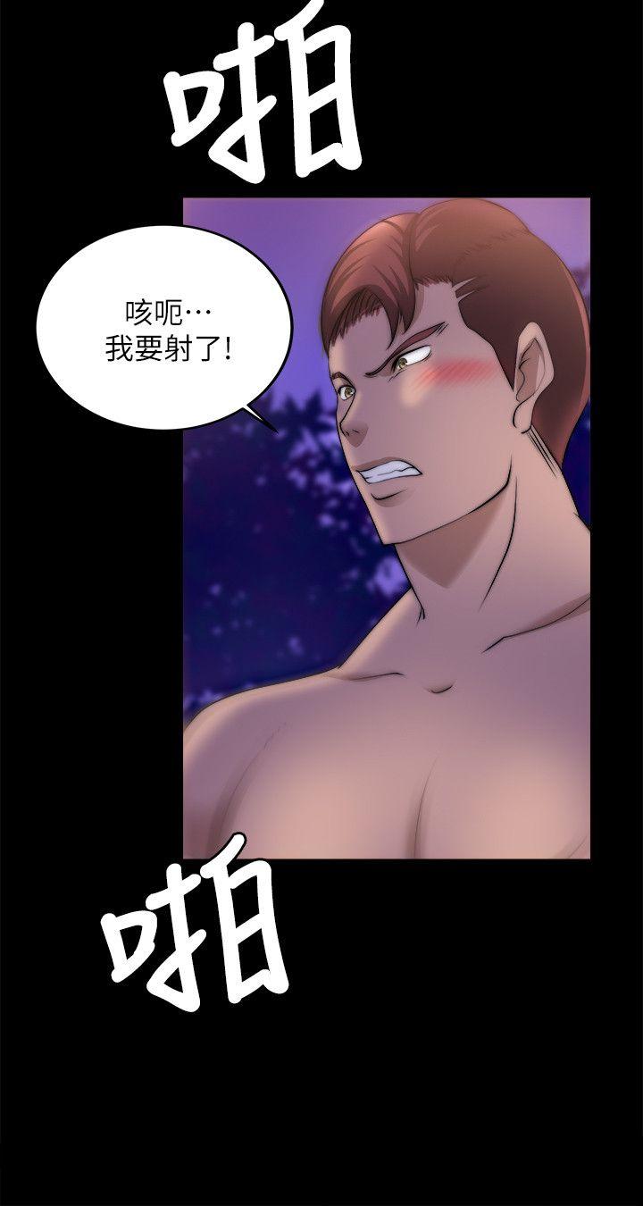 [韩国漫画] 触不到的她 剧情,巨乳大奶#[29P]-14