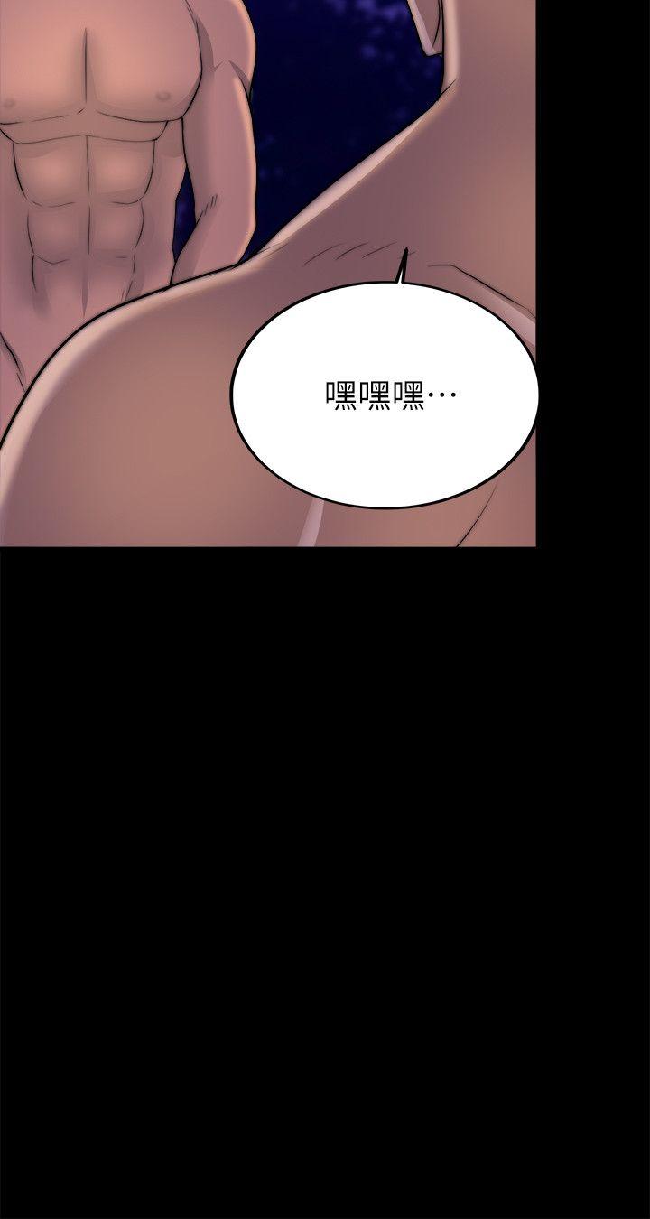 [韩国漫画] 触不到的她 剧情,巨乳大奶#[29P]-17
