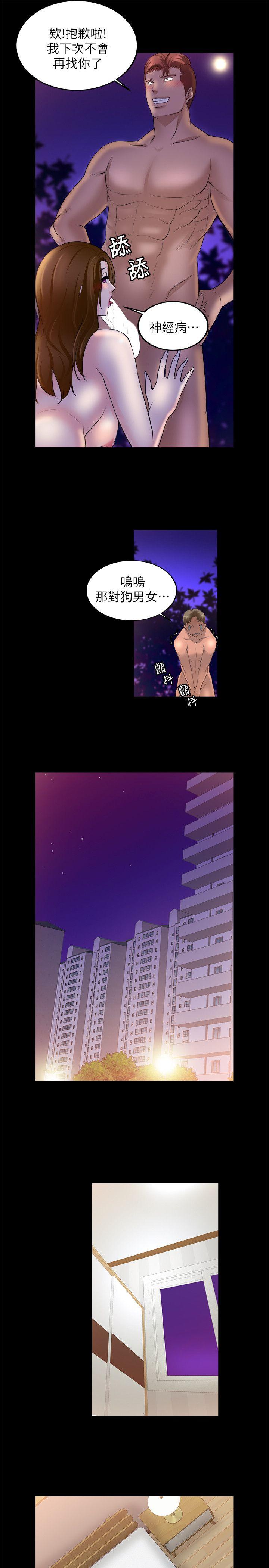 [韩国漫画] 触不到的她 剧情,巨乳大奶#[29P]-18