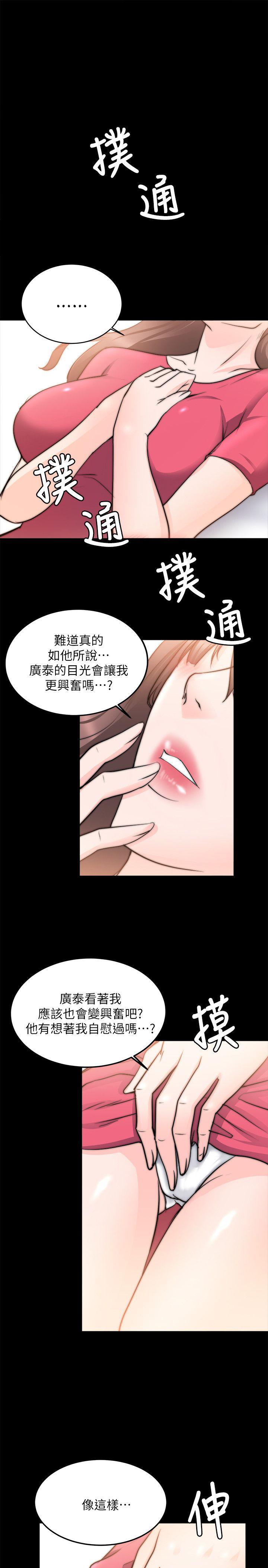 [韩国漫画] 触不到的她 剧情,巨乳大奶#[29P]-21