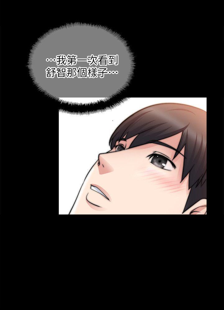 [韩国漫画] 触不到的她 剧情,巨乳大奶#[29P]-26