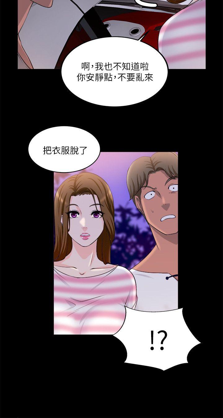 [韩国漫画] 触不到的她 剧情,巨乳大奶#[29P]-5