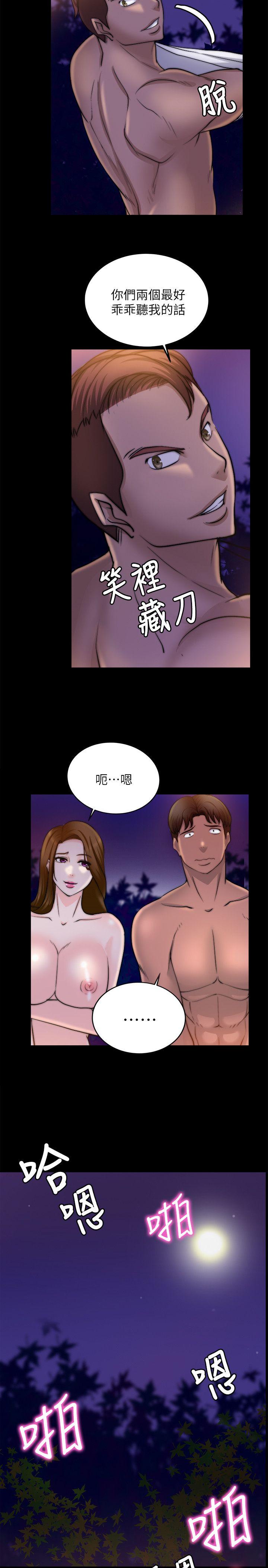 [韩国漫画] 触不到的她 剧情,巨乳大奶#[29P]-7
