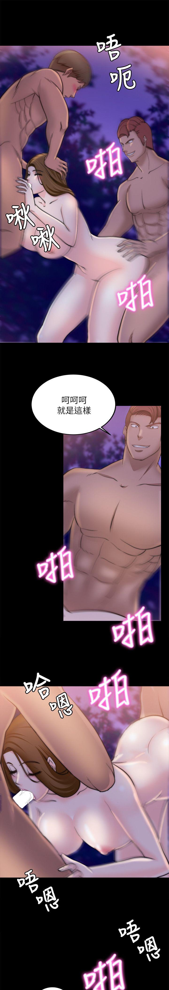 [韩国漫画] 触不到的她 剧情,巨乳大奶#[29P]-9