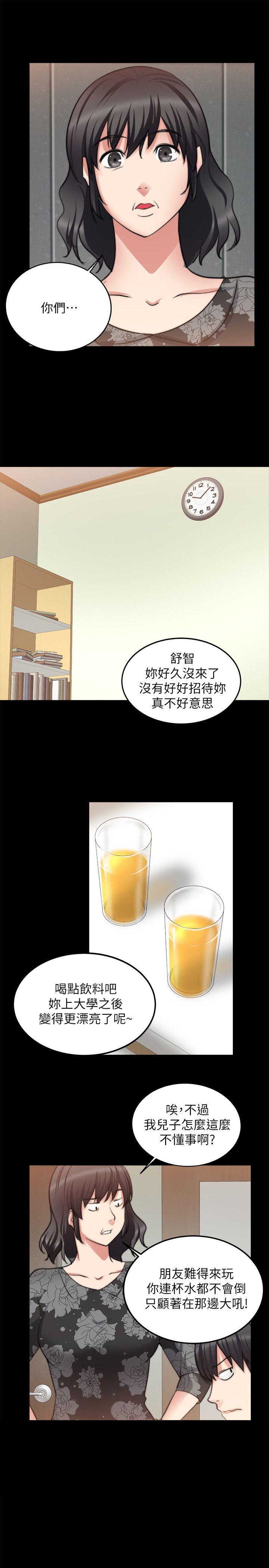 [韩国漫画] 触不到的她 剧情,巨乳大奶#[26P]-13