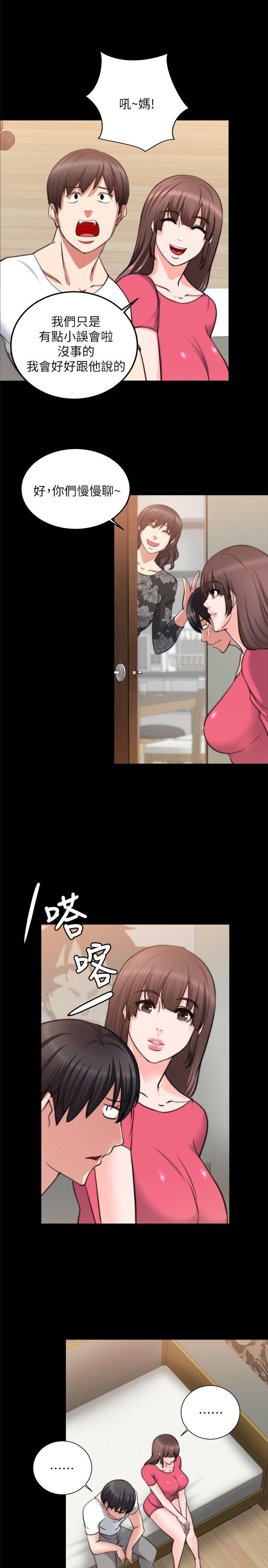 [韩国漫画] 触不到的她 剧情,巨乳大奶#[26P]-14