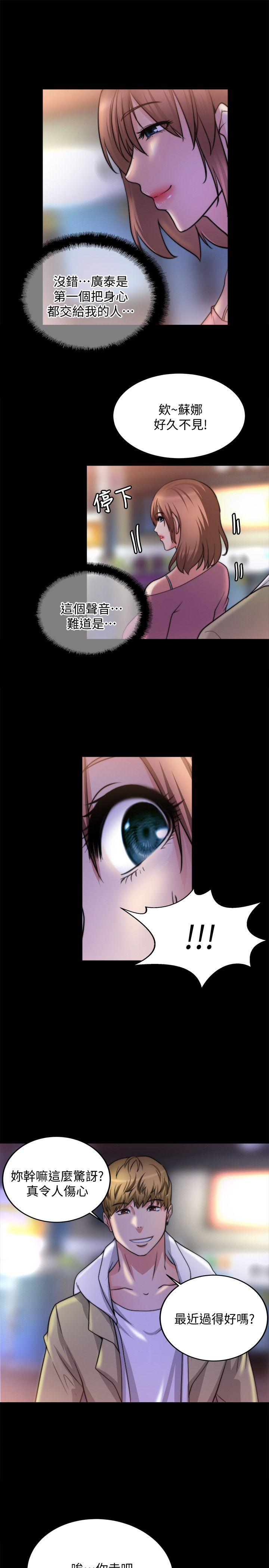 [韩国漫画] 触不到的她 剧情,巨乳大奶#[26P]-19